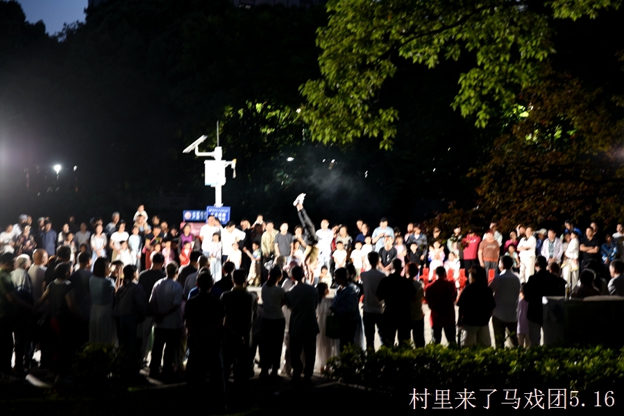 马戏团演出马戏杂耍，观众甚多。项目多，确实辛苦