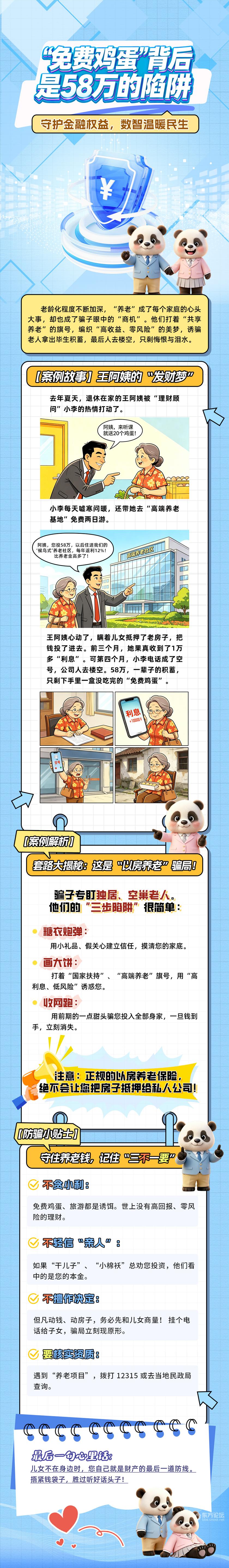 微信图片_2026-06-10_094125_650.jpg