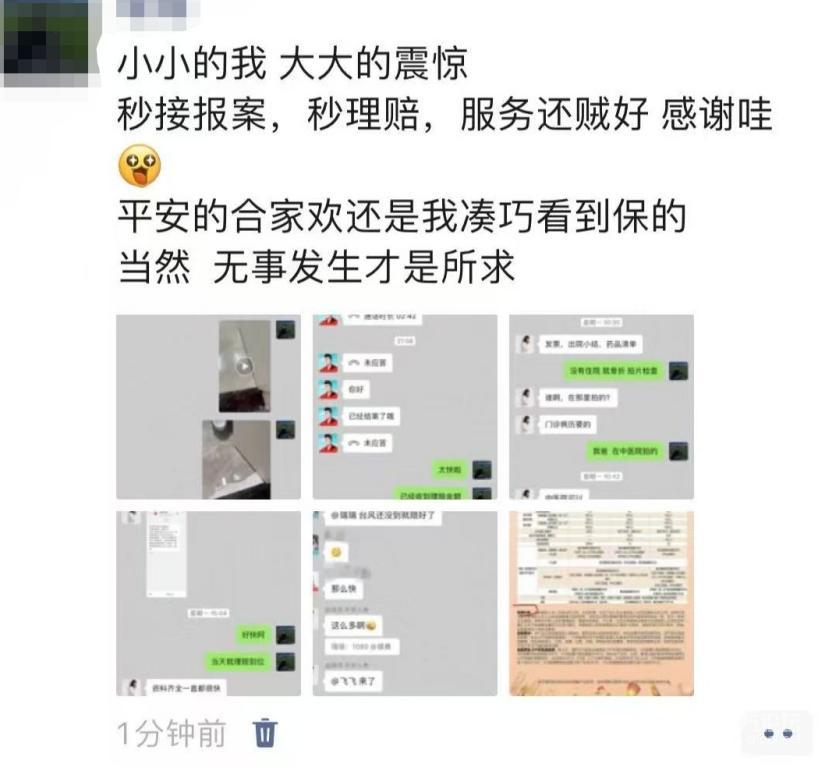 来自会话“虞碧琳”的图片_23-10-23