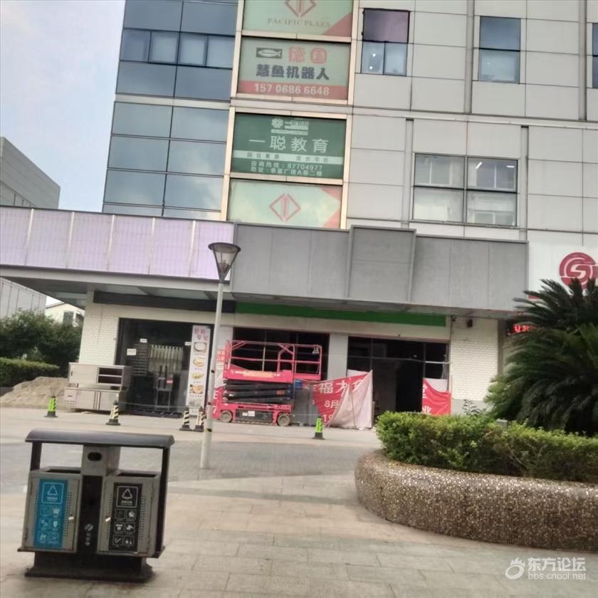 这家大食堂这又要改装转型了吗？