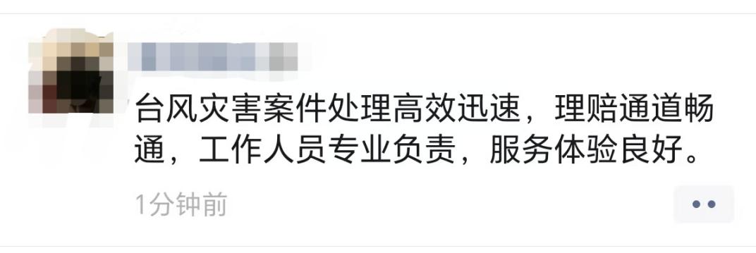 来自与“虞碧琳”会话的图片_14-02-36-0
