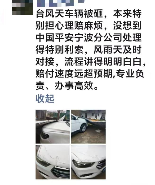 来自与“虞碧琳”会话的图片_15-17-41-4