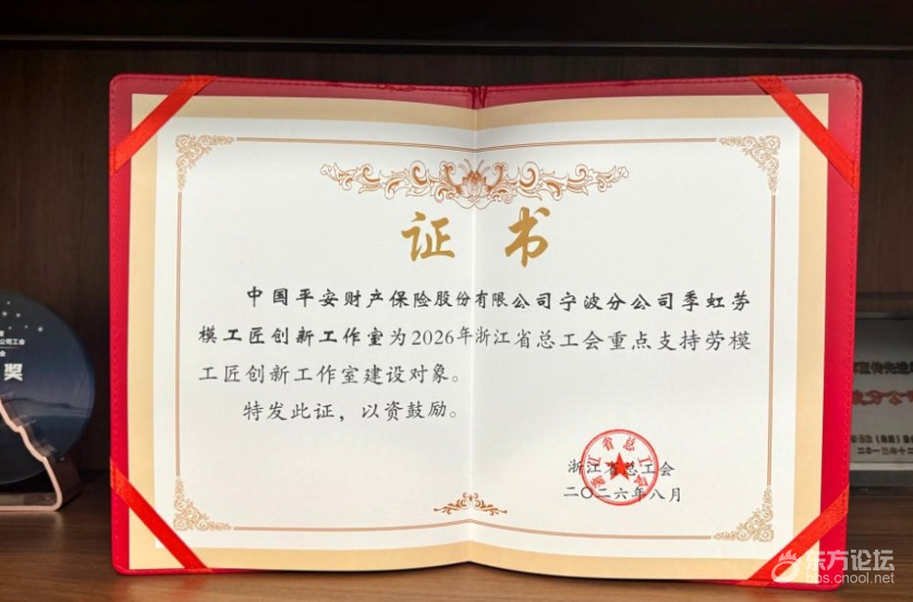 微信截图_20260923203108.png